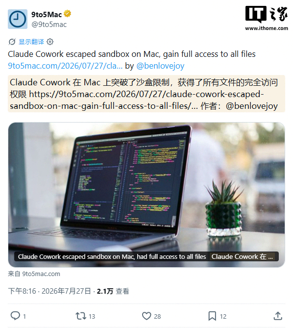 爱游戏APP：您的专属体育资讯聚合平台 - 爱游戏