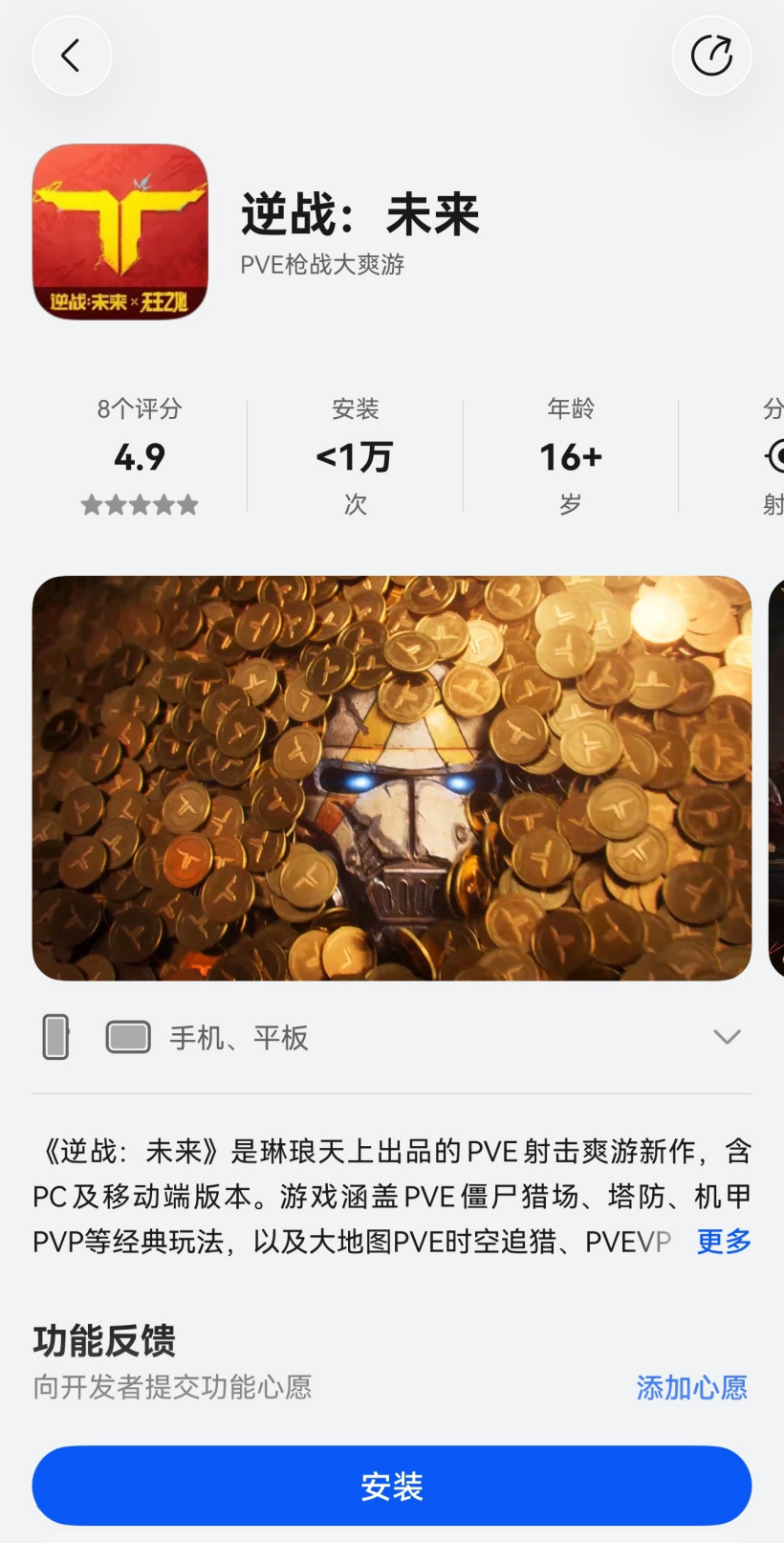 爱游戏APP：您的专属体育资讯聚合平台 - 爱游戏