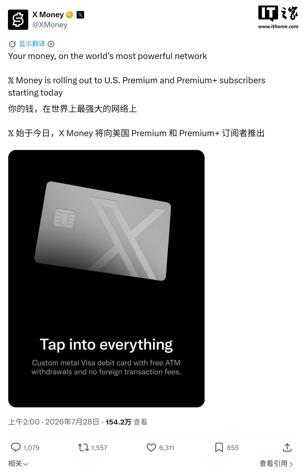 爱游戏APP：您的专属体育资讯聚合平台 - 爱游戏