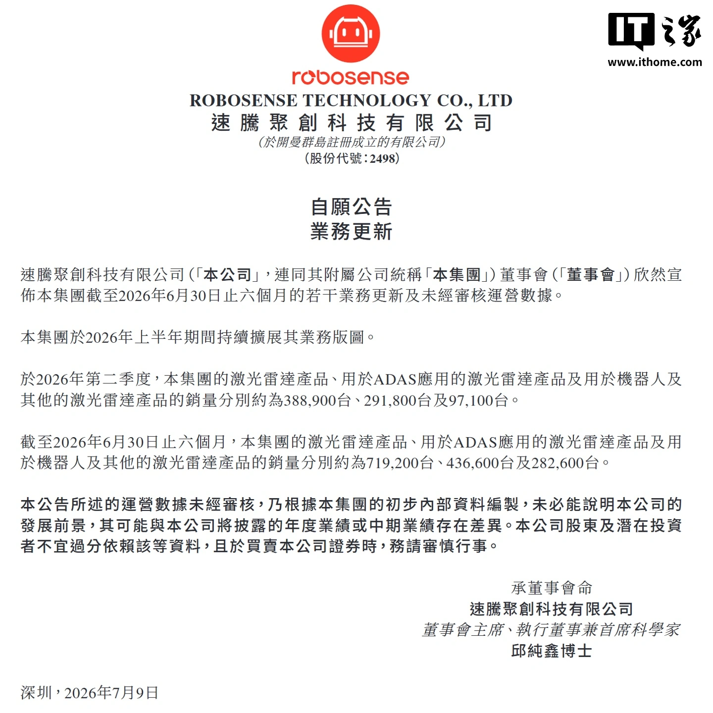 爱游戏APP：您的专属体育资讯聚合平台 - 爱游戏